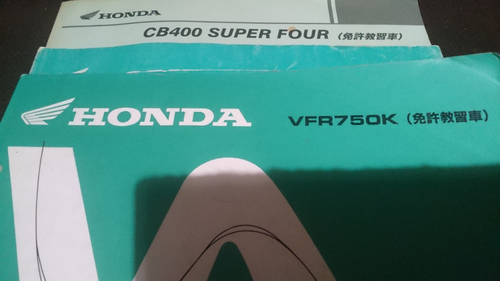バイクヘッドライト配線についてはじめまして、後期のCB750 - Yahoo