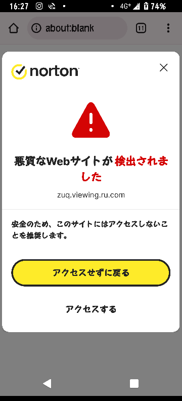 アビーです。 誤って購入されないようお気をつけください。 お恥ずかしながら、こちらのサイトで商品を購入してしまったの