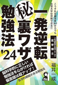 大学受験でMARCH目指してるんですけど英語の参考書は何を何冊ぐ