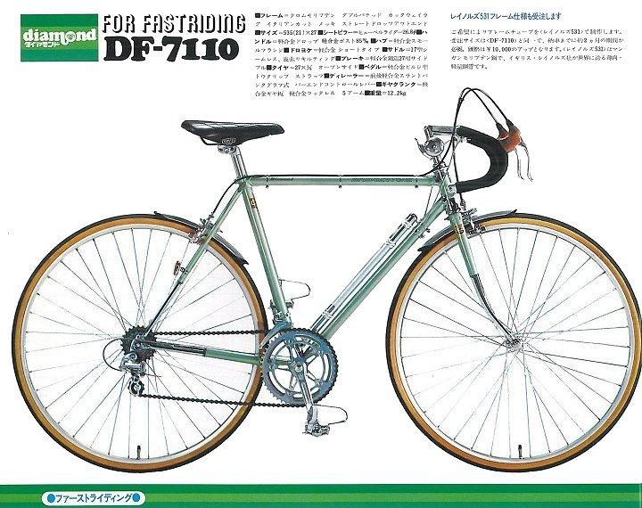 クロモリのフレームについて質問です。1980年〜1990年のクロモリ