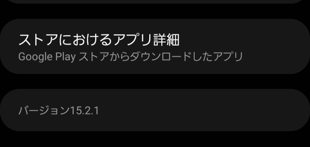 LINE、Android端末をサブ端末として利用したいんですけどサブ