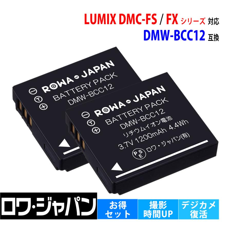 パナソニックのLUMIX、dmc-fs2の電源を久しぶりに入 - Yahoo!知恵袋