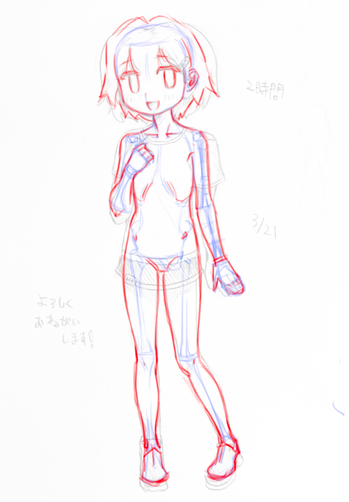 絵が上手くなりたいです。18歳です。画力を上げたいのですが、自分だけ