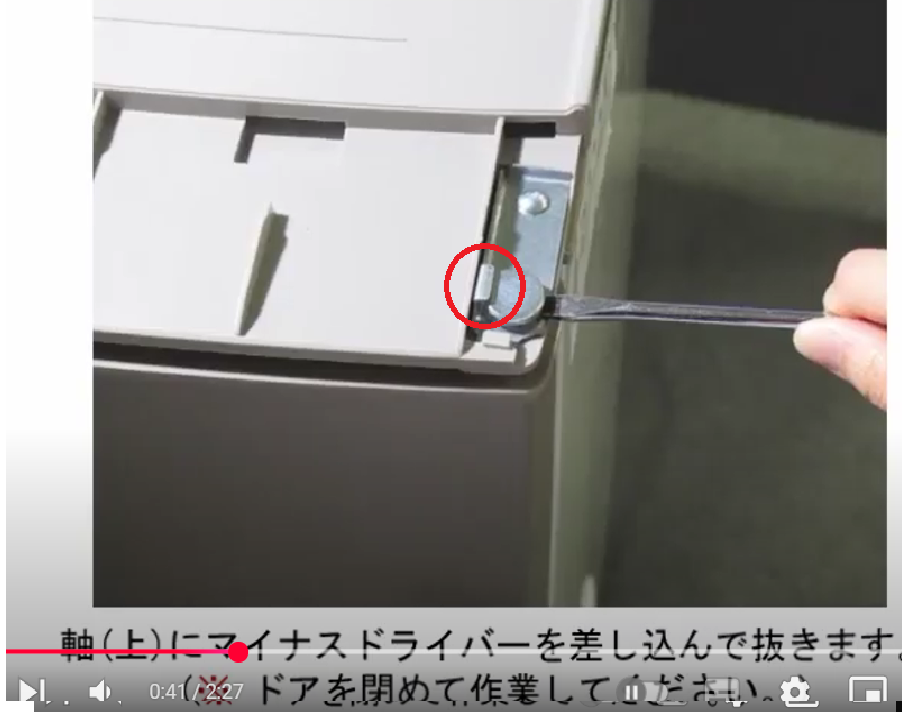 シャープ冷蔵庫扉不具合シャープの扉を左右付け変えられるタイプの
