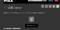 回答の画像