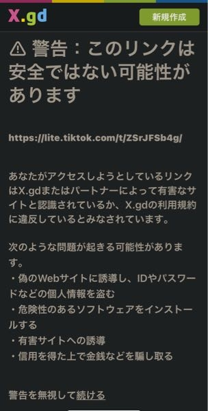 GDページです。