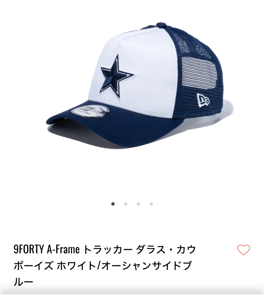 BE:FIRSTのJUNONさんが何かの時に被っていた星の帽子を探してい
