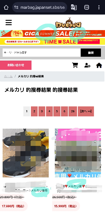 現在非売品　Sdorica 冒険パック　(他サイト詐欺) BIG保冷バッグ スバル ノベルティ 非売品 SUBARU - メルカリ