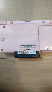 DSlightの下の穴？にはなんのソフト？部品？が入るのでしょうか