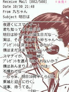 メル画 作成 アプリ