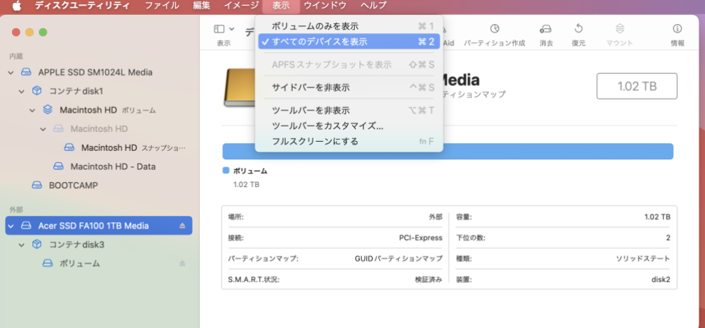 MacBookAir13（M3）にてCrucialX10Pro外付けSSD - Yahoo!知恵袋