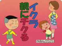 サザエさんとドラえもんどちらが より国民的アニメだと思いますか 理由も Yahoo 知恵袋