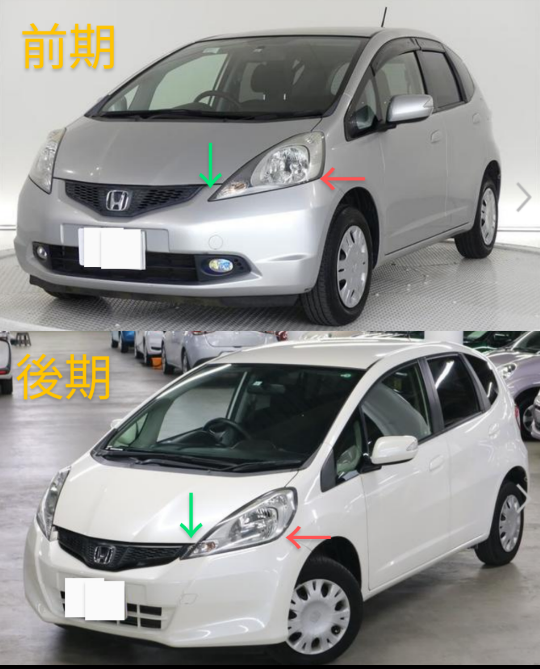 HONDAフィットGE・GP系のフェンダーについて前期から後期RS顔
