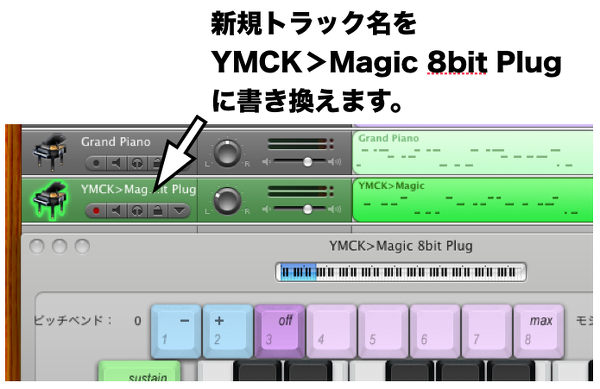Macのガレージバンドでファミコンのような音を出したく Magical 8bit Plug Htt Yahoo 知恵袋