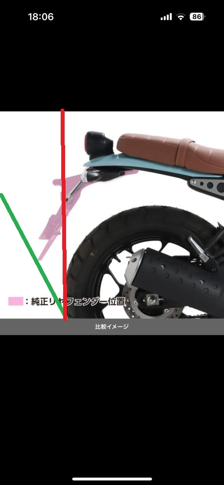 who様 リヤフェンダーレスによる水や泥の跳ね方について - バイクの