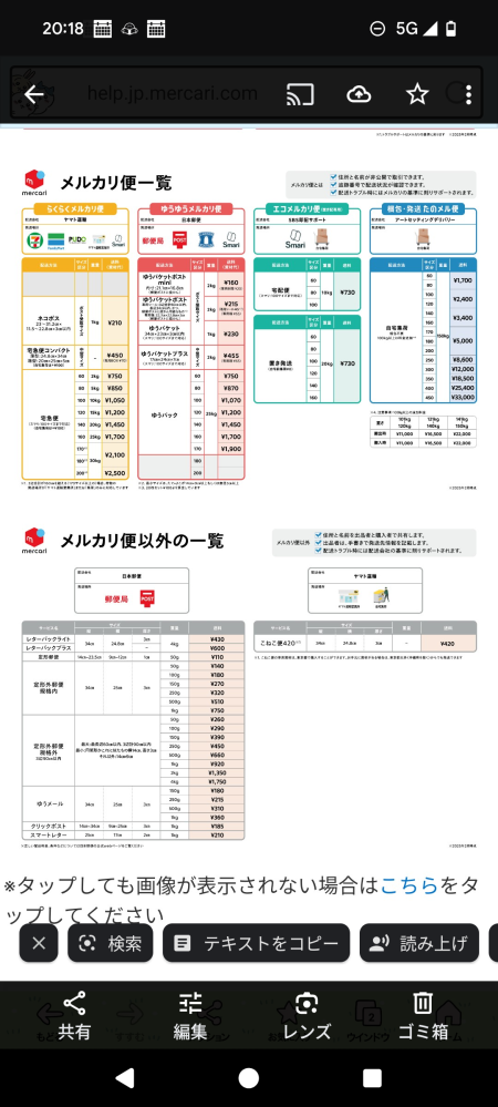ダンベル複数セットについて。 - メルカリにてダンベル片方30kgの合計6
