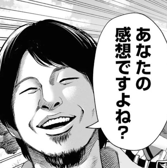 回答の画像