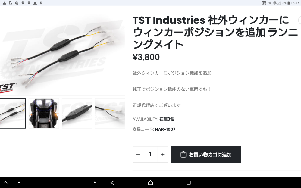 バイクのウィンカーに関してです。ダブル球とシングル球があります