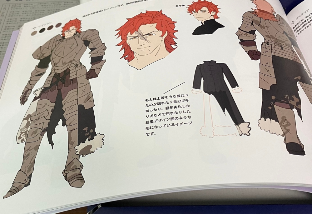 ファイアーエムブレム風花雪月の設定資料集について質問持ってる方