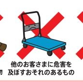 東京ビッグサイトでの同人イベントに初めてサークルで参加する予定なの