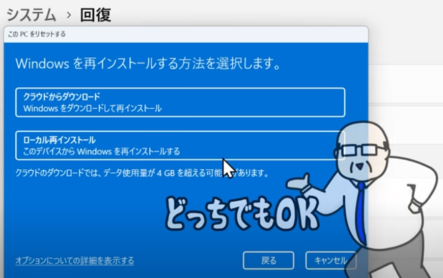 ゲーミングPC 初期化済み 動作確認ok ゲーミングPC初心者です。ゲーミングPCの初期化のことで教えて頂きたい