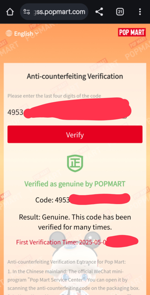 ラブブをポップマート公式ではないところから購入したのですが、QR開く
