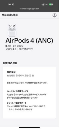 AirPods4 (ANC) 本体 ペアリング シリアル確認済 イヤホン AirPods4 ANC搭載05/27購入