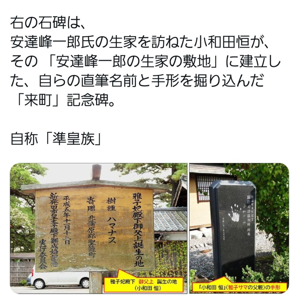 活動歴および当時の関連ビジュアル記録