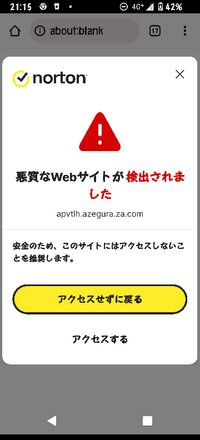 ぽのかんですので、どなたも購入されませんようにお願い致します。 サポート詐欺に注意（エラーコード：2V7HGTVB）