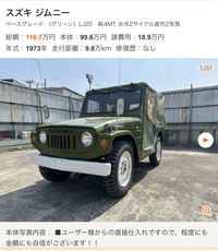 回答の画像