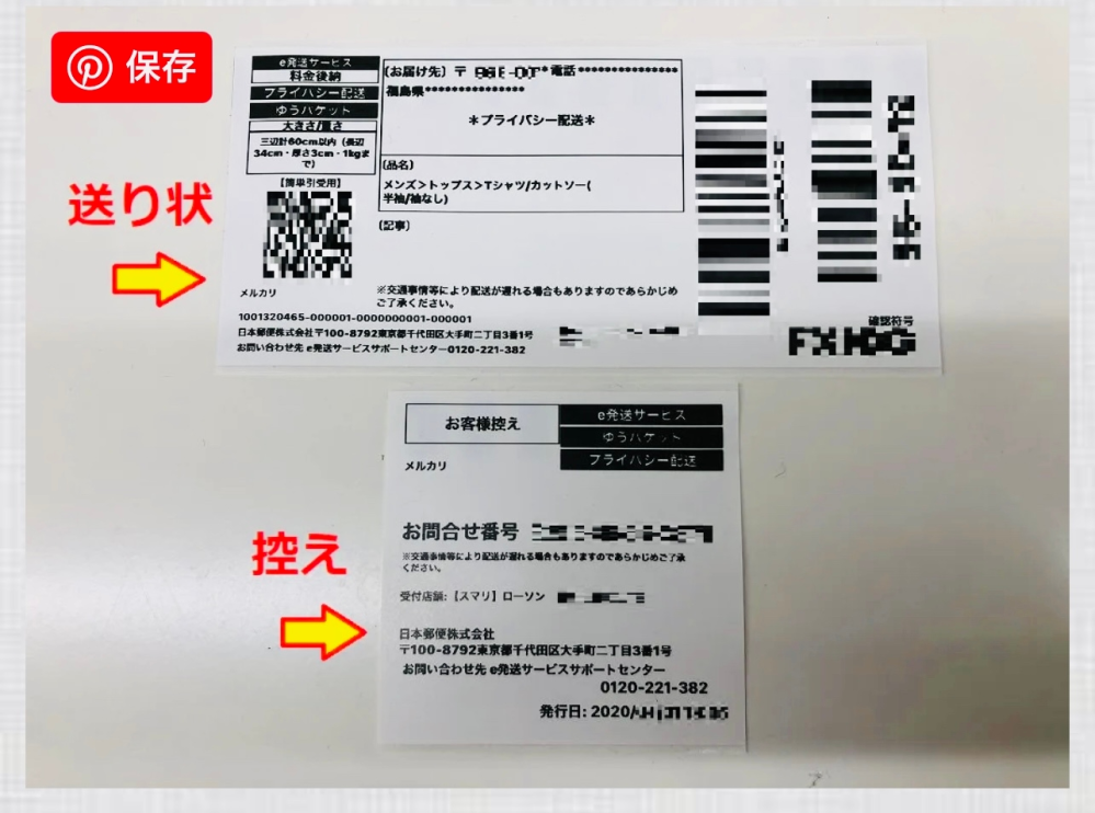 スマリボックスについて質問です。(長文で、失礼致します