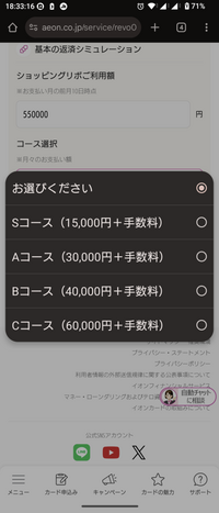 ベストアンサー添付画像