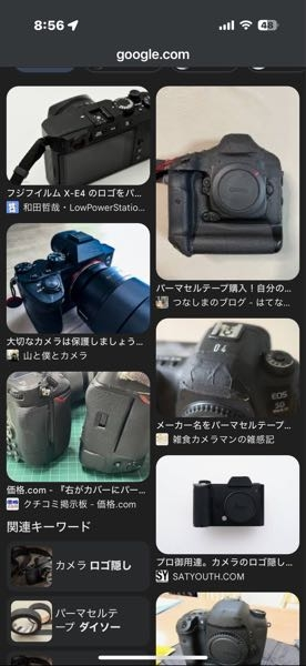 一眼カメラのレンズ本体に、キズがつかないようテープ的なものをまき