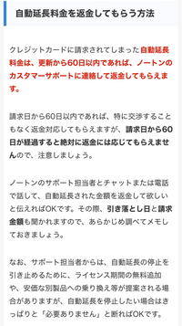 グールルで使えると思ったら使えなかった  この中に７０００円文入っています 先程、Googleへの支払として、PayPayカードから勝手に5
