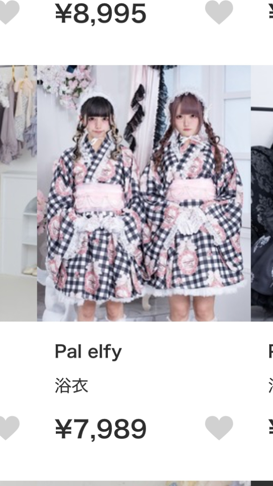 至急です！！！地雷系の浴衣ドレスの売っているところ。おすすめ