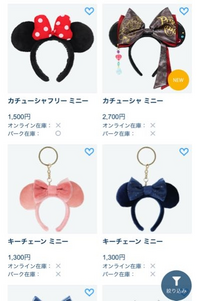 パーク売切！【リボン・柄 厳選】新品 パイレーツ カチューシャ ディズニー 海賊カチューシャ（パイレーツカチューシャ）| キャステル