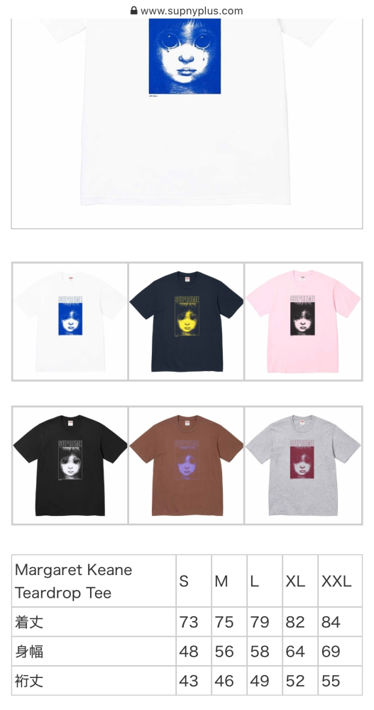 SupremeのTシャツについてです。今度マーガレットのTシャツ - Yahoo