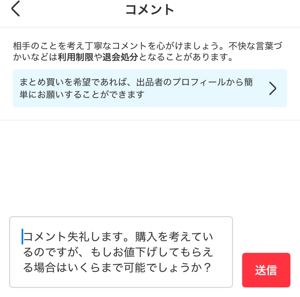 コメントをご確認お願いいたしますメルカリ便付き同梱-250円 モグモグ様 6点 コメントをご確認お願いいたしますメルカリ便付き同梱-250円 モグモグ