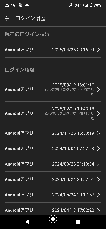 使用予定でしたが、他の端末にするため未使用のまま出品します！ メルカリで他のデバイスにログイン情報が変更されたため〜と出てきて