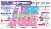 6/15にある赤ブー主催のイベント、星に願いをのday1に行きたいと