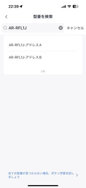 富士通ノクリアAHシリーズ2019年AS-A289Hを使用している方... - Yahoo 