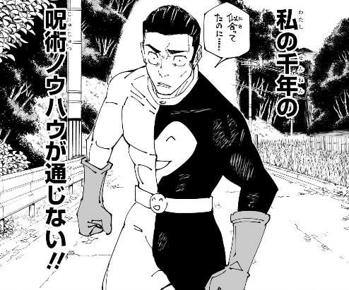 呪術廻戦について質問ですアニメ勢はネタバレ注意してください高