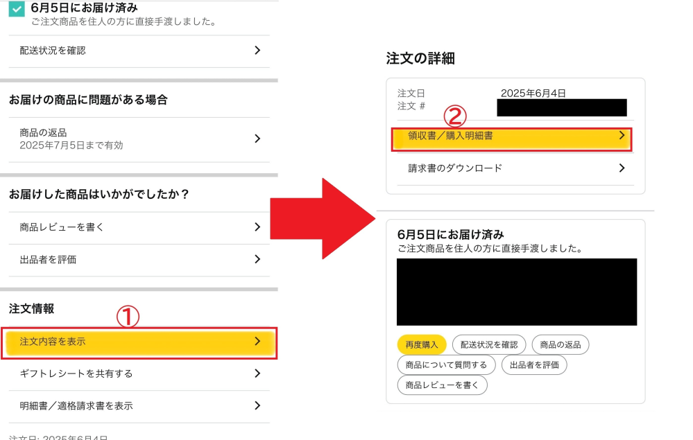 納品は お支払いから 約1.5~2.5ヶ月ほど で発送出来ます ans-728706329?w=999&h=999&up=0