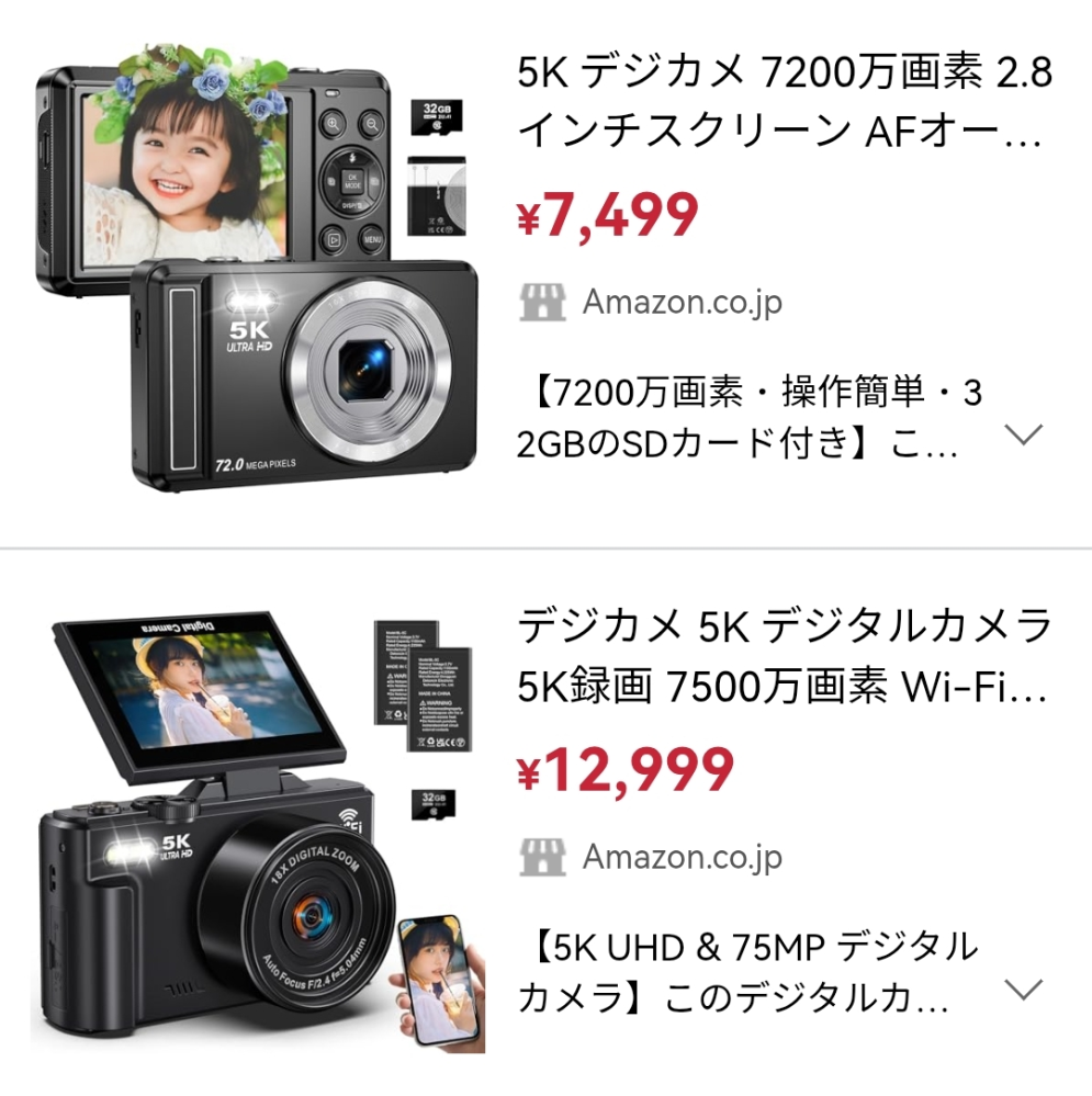 デジタルカメラ / データ転送 wi-fi付 / 動作確認のみ WiｰFi接続で写真データを転送できる海外製のデジタルカメラを購入し