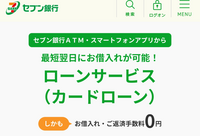 ベストアンサー添付画像