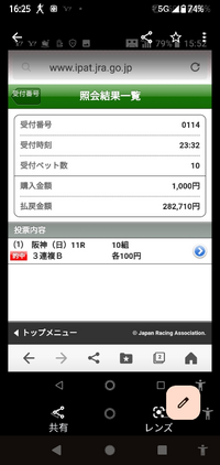 まーさん（感謝） 競馬で30万勝ちたいとしたらみなさんならどう賭けますか？例)30