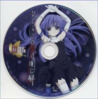 ひぐらしのなく頃に解結の1 6のレーベルがあるサイトを教えてください御願いし Yahoo 知恵袋