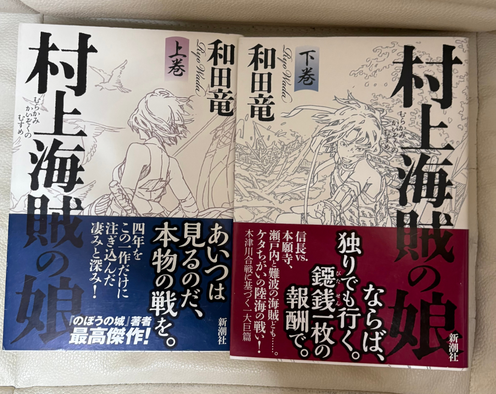 歴史小説で、内容が難しい作品は何ですか? - 《修正版》歴史小説の双璧 