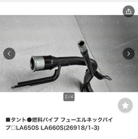 回答の画像