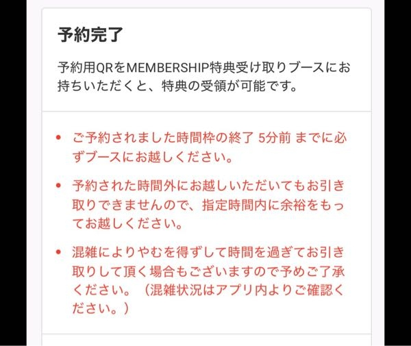 boynextdoorのライブに行くのですが、ファンクラブトレカの予